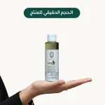 ⁦زيت المساج باللبان الحوجري العماني⁩ - الصورة ⁦2⁩