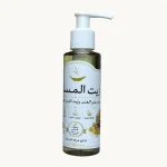 زيت المساج بزيت بذور العنب وزيت اللبان
