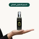 ⁦زيت اللبان⁩ - الصورة ⁦2⁩