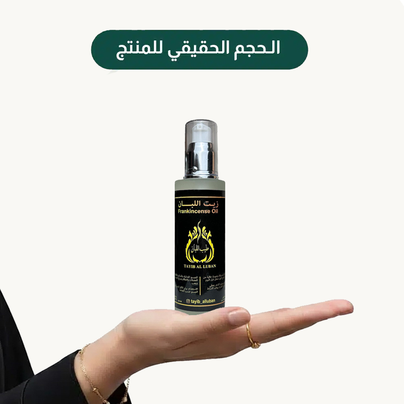 OIL 11A