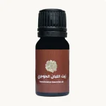 زيت اللبان الحوجري ( المركز )