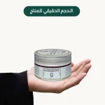 ⁦مقشر وسكراب اللبان العماني⁩ - الصورة ⁦2⁩
