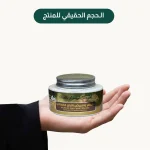 ⁦مقشر ومبيض اللبان العماني⁩ - الصورة ⁦2⁩