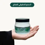 ⁦مقشر السالسليك للجسم بخلاصة بالنعناع والأعشاب⁩ - الصورة ⁦2⁩
