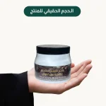 ⁦مقشر السالسليك للجسم بخلاصة عرق السوس⁩ - الصورة ⁦2⁩