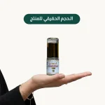 ⁦سيروم اللبان لتفتيح الوجه⁩ - الصورة ⁦2⁩