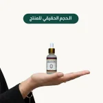 ⁦سيروم اللبان للوجه⁩ - الصورة ⁦2⁩