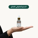 ⁦سيروم اللبان للشعر⁩ - الصورة ⁦2⁩