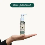 ⁦شامبو باللبان الحوجري⁩ - الصورة ⁦2⁩