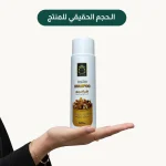 ⁦شامبو اللبان الحوجري العماني⁩ - الصورة ⁦2⁩