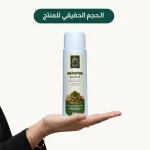 ⁦شامبو بزييت لبان الذكر⁩ - الصورة ⁦2⁩