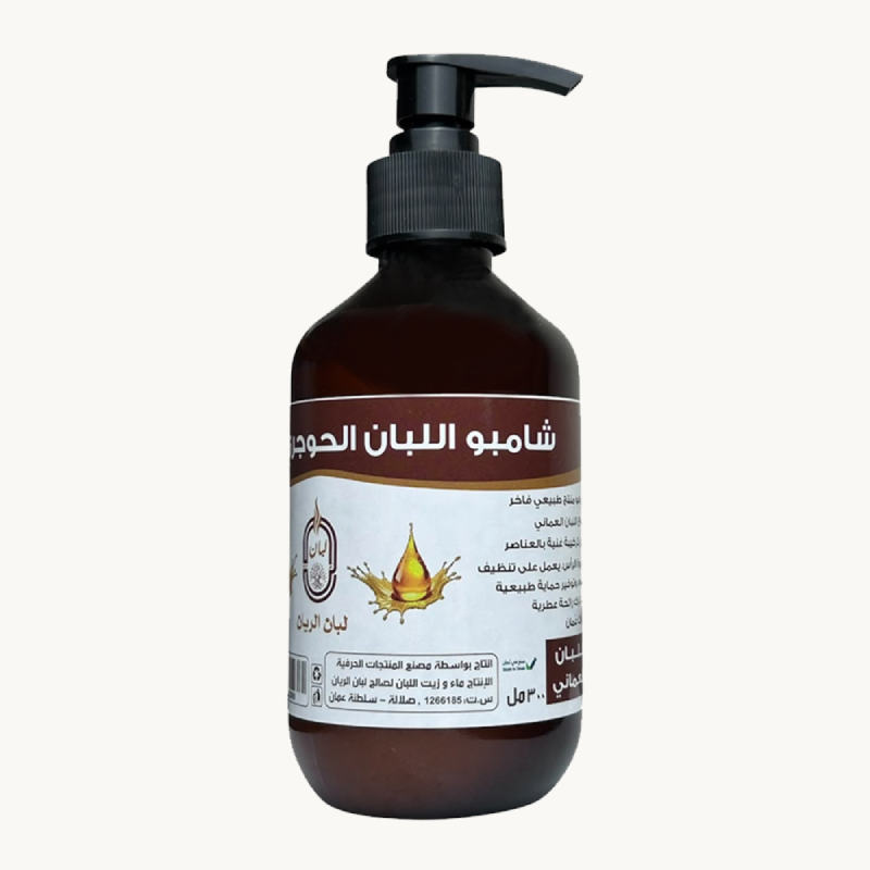 SH 08 شامبو اللبان الحوجري العماني - الصورة 1