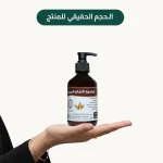⁦شامبو اللبان الحوجري العماني⁩ - الصورة ⁦2⁩