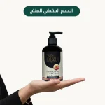 ⁦شامبو اللبان⁩ - الصورة ⁦2⁩