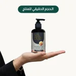 ⁦جل إستحمام باللبان⁩ - الصورة ⁦2⁩