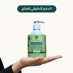 ⁦جل الإستحمام بالسدر العماني⁩ - الصورة ⁦2⁩