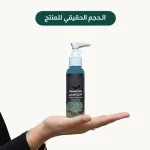 ⁦جل الإستحمام باللبان الحوجري⁩ - الصورة ⁦2⁩