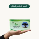 ⁦شاي اللبان العماني⁩ - الصورة ⁦2⁩