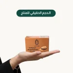 ⁦صابون اللبان العماني الحوجري⁩ - الصورة ⁦2⁩