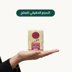 ⁦صابون الوجه باللبان العماني⁩ - الصورة ⁦2⁩