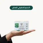 ⁦صابون اللبان العماني الحوجري⁩ - الصورة ⁦2⁩
