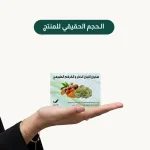 ⁦صابون اللبان الذكر والكركم الطبيعي⁩ - الصورة ⁦2⁩