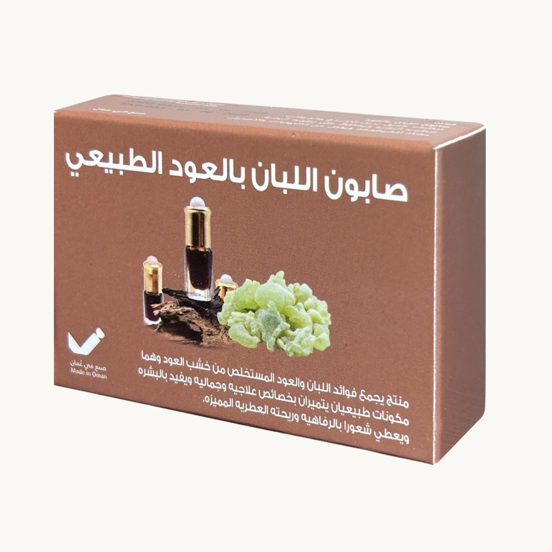 SO 15 صابون اللبان بالعود الطبيعي - الصورة 1