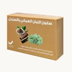 صابون اللبان العماني والصندل