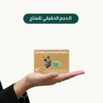 ⁦صابون اللبان العماني والصندل⁩ - الصورة ⁦2⁩