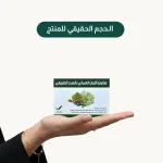 ⁦صابون اللبان العماني بالسدر الطبيعي⁩ - الصورة ⁦2⁩