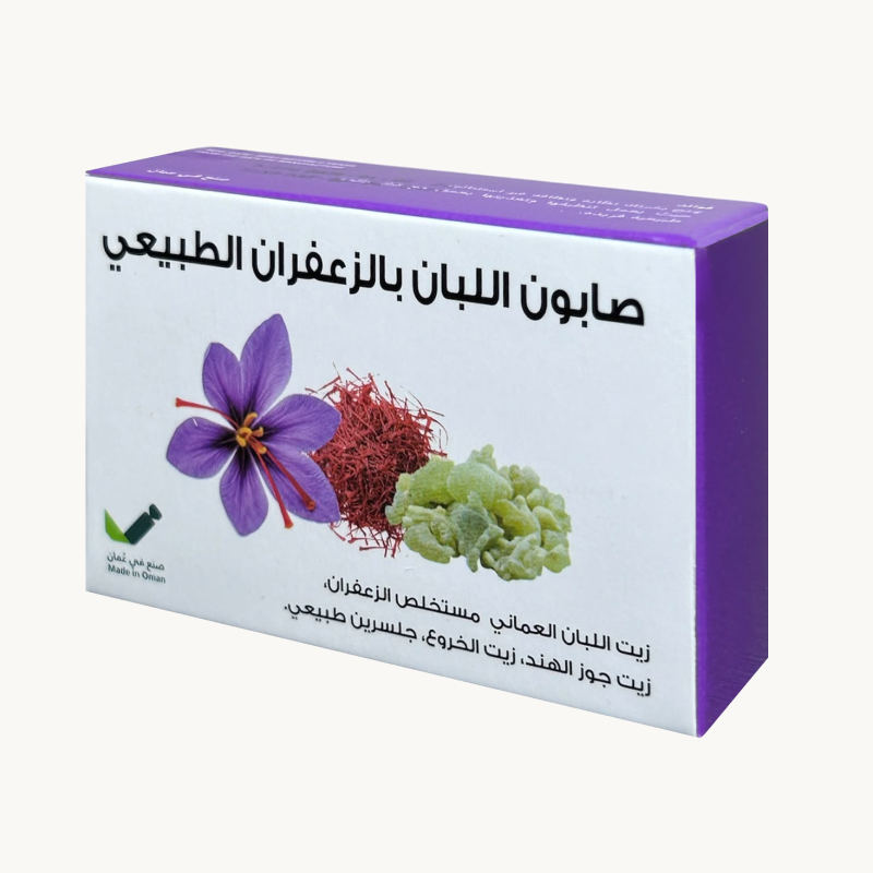 SO 18 صابون اللبان بالزعفران الطبيعي - الصورة 1