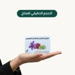 ⁦صابون اللبان بالزعفران الطبيعي⁩ - الصورة ⁦2⁩