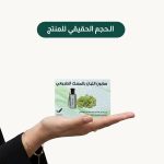⁦صابون اللبان بالمسك الطبيعي⁩ - الصورة ⁦2⁩