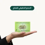 ⁦صابون اللبان الحوجري العماني الطبيعي⁩ - الصورة ⁦2⁩