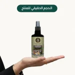 ⁦تونر تونيك للوجه باللبان الحوجري العماني والمر⁩ - الصورة ⁦2⁩