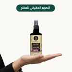 ⁦تونر تونيك للوجه باللبان الحوجري العماني والنياسيناميد⁩ - الصورة ⁦2⁩