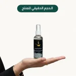 ⁦تونر اللبان الحوجري⁩ - الصورة ⁦2⁩