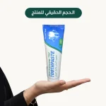 ⁦معجون الأسنان باللبان العماني⁩ - الصورة ⁦2⁩