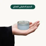 ⁦فازلين اللبان العماني⁩ - الصورة ⁦2⁩